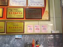 -王桂峰特色小吃(浔阳路店)