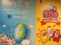 -麦当劳(国际社区店)