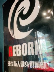 -素简女子塑形·健身普拉提