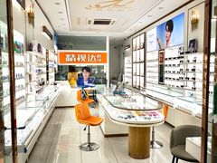 -精视达眼镜•专业儿童配镜中心(学府大道店)