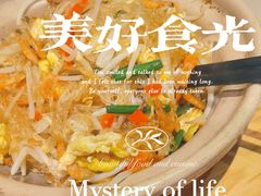 -味妙顺德厨房(绿地缤纷城店)
