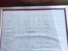 -市府路小吃城(民俗文化广场锦苑店)