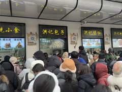 -牛街洪记小吃店(牛街店)