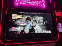 -星聚会KTV X PARTY K(上海东方渔人码头店)