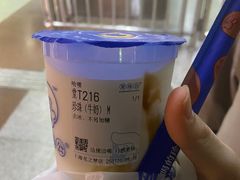 -煲珠公·老红糖珍珠奶茶(长宁龙之梦店)