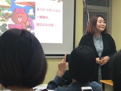 -韩通韩国语学院(虹口校区)