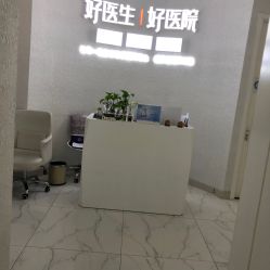 -欧扬医疗美容