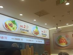 -醉面(西直门凯德茂店)