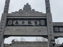 -洛阳白马寺