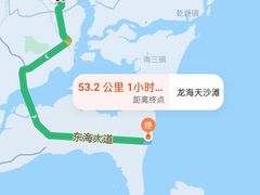 -东海岛旅游度假区