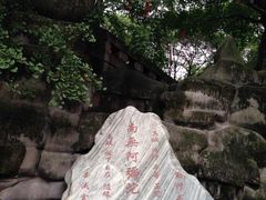 -宝光寺