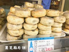 -采芝斋(延安路店)