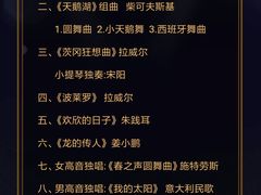 -贺绿汀音乐厅