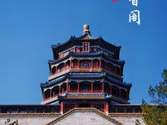 -颐和园