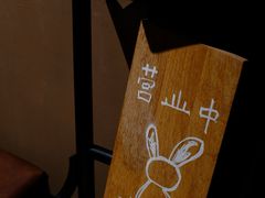 -luutosa  cafe & tea 鹿兔山