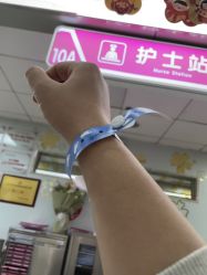 -成都市妇女儿童中心医院(中心院区)