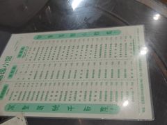 -荔园小馆(园岭新村二期店)
