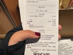 -星巴克(成都天府机场2店)