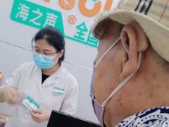 -海之声助听器(跃进南路赤坎店)