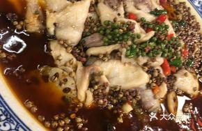Dingsheng Spicy Fish with Sichuan Peppercorns