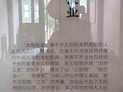 -阳明祠