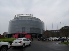 -西安锦江国际酒店