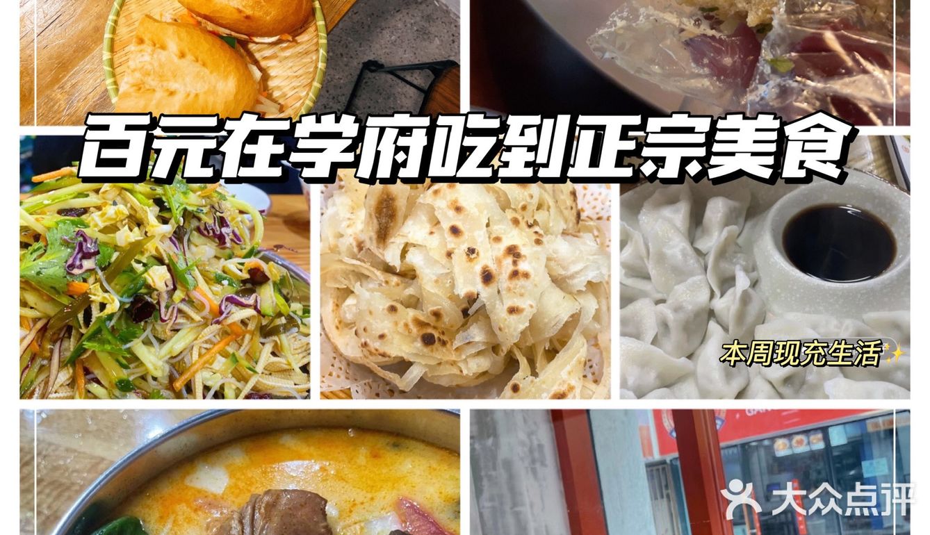 不得不夸夸，开了那么多年，还是火爆依旧