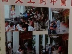-老西关濑粉(文明路店)