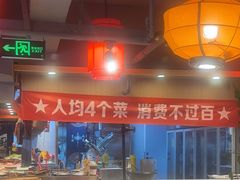 -渝掌柜重庆老火锅餐厅(酒吧街店)