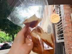 -佐敦面包铺·JORDAN BAKERY