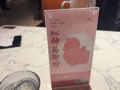 -奉天小馆·非遗东北菜(济南万象城店)