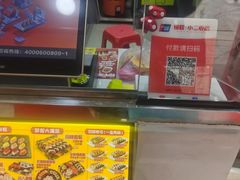 -N多寿司(西湖道店)
