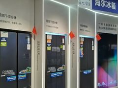 -利群商厦(台东店)