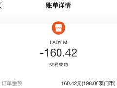 -Lady M New York(澳门伦敦人店)