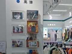 -YONEX网羽有约(新街口店)