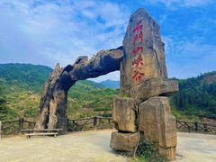 -篁岭石门峡