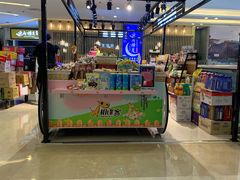 -万达广场(福州金融街店)
