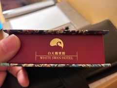 -广州白天鹅宾馆