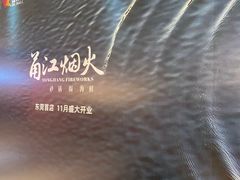 -民盈·国贸城