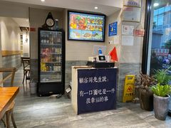 -囿面传统制面馆(中央路店)