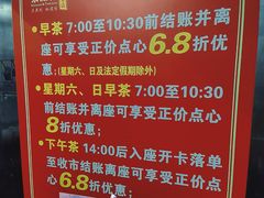 -又一间茶点轩(宝业路店)