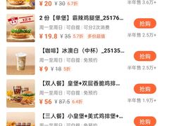 -汉堡王(大连柏威年餐厅店)