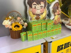 -咻啵翔翔零食基地(万达广场店)