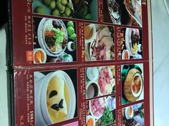 菜单-山泉公馆酒家(广州东站店)