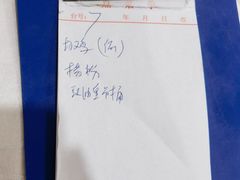 -电白鸭粥店(下沙二坊88号店)