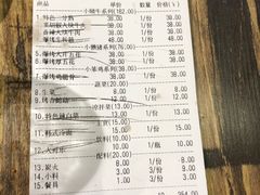 -牛犇炭火烤肉·鲜切烤肉(承德总店)
