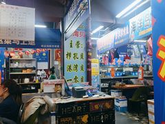 -喝丢一只鞋海鲜烧烤·海肠捞饭(文体街店)