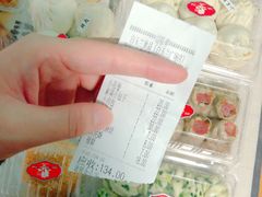 -白玉兰食品(甜云店)