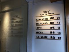 -Cafe on warm(丹霞店)
