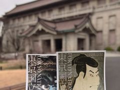 -东京国立博物馆